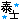 �f�R���G�����b�݂ق���ևB