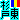 �f�R���G�����b