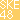 �f�R���G�����b
