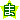 �f�R���G�����b