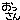 �f�R���G�����b���������