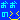 �f�R���G�����b������(>U<)