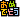�f�R���G�����b���߂łƂ�