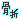 fRGb