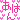 �f�R���G�����b
