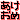 fRGb