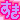 �f�R���G�����b����