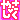 �f�R���G�����b�₳����