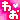 �f�R���G�����b�킨