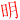 �f�R���G�����b
