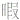 �f�R���G�����b��