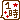 �f�R���G�����b