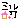 �f�R���G�����b