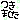 つきました｡