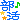 �f�R���G�����b
