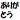 �f�R���G�����b�c�n�y