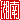 �f�R���G�����b