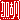 �f�R���G�����b