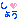 �f�R���G�����b���傤