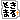 �f�R���G�����b