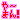 �f�R���G�����b