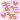 fRGb܂