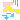 �f�R���G�����b��