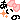 �f�R���G�����b���O�f�R ������