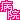 �f�R���G�����bLOVE JERU�݂ևA