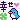 �f�R���G�����b����
