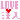 �f�R���G�����b
