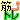�f�R���G�����b