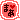 �f�R���G�����b�܂�