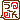 �f�R���G�����b