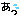 fRGb