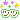 �f�R���G�����b�b�b