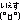 �f�R���G�����b������