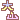�f�R���G�����b�͂Ȃ���ևC