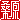 �f�R���G�����b