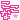 �f�R���G�����b���Ⴋ����ևB