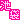 �f�R���G�����b�r��