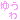 �f�R���G�����b