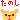 �f�R���G�����b