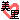 fRGbևA