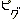 �f�R���G�����b�s�O