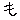 �f�R���G�����b