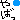 �f�R���G�����b��΂�