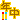 �f�R���G�����b