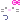 �f�R���G�����b��