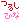 �f�R���G�����b